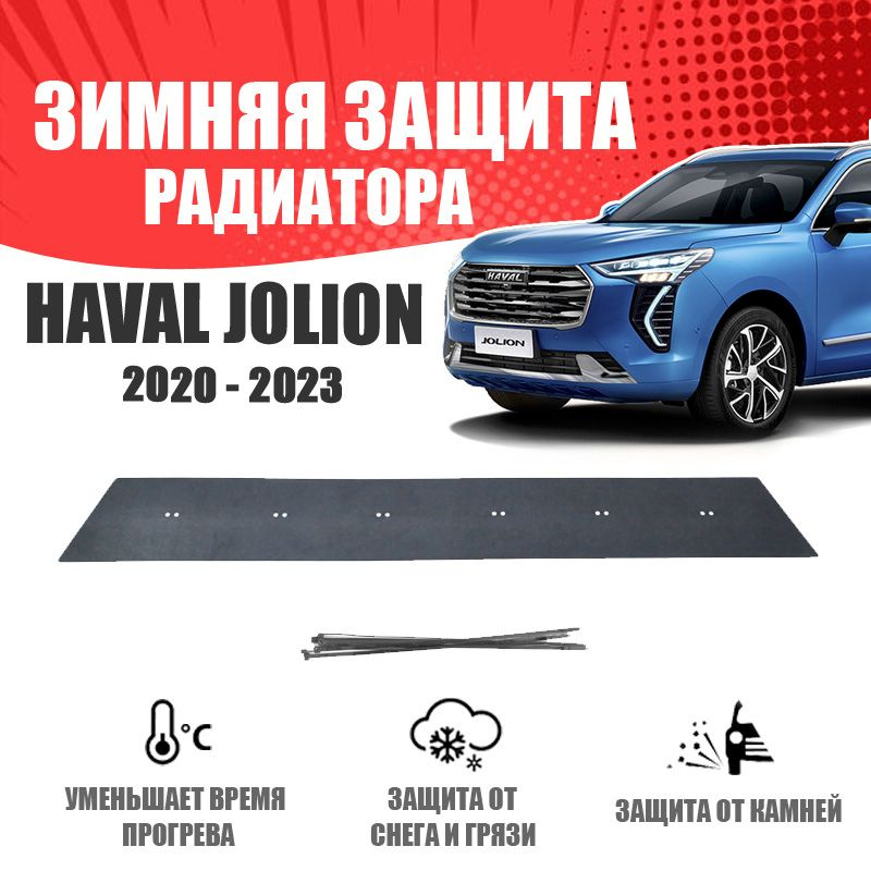 AVTUNING Заглушка решетки радиатора, арт. WCHAVJ20B, 1 шт. #1