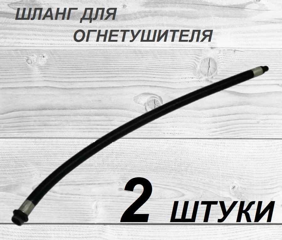 Огнетушитель оп 4 купить на OZON по низкой цене