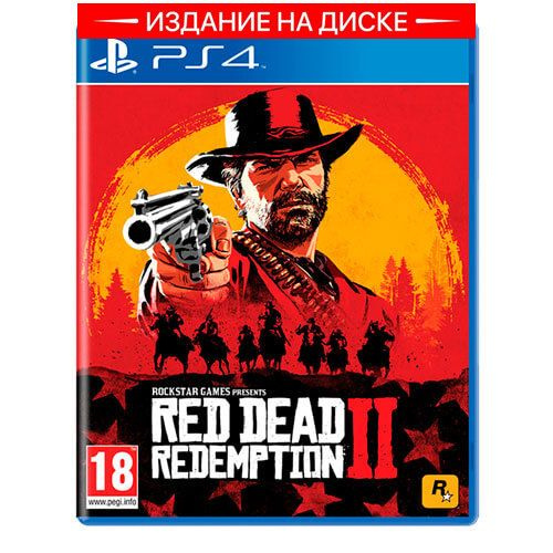 Игра Read Dead Redemption 2 (RDR 2) (PlayStation 4, Русские субтитры, Оригинальный)  #1