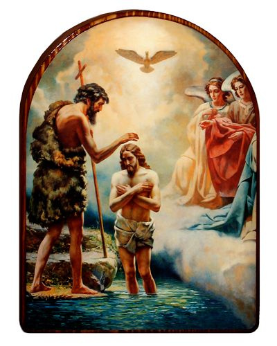 Икона на деревянной основе Спасителя "Крещение Господне" арочная (11х14 см).  #1