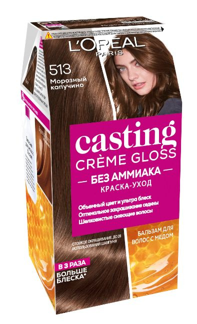 L'Oreal Paris Краска для волос Casting Creme Gloss 513 Морозный ...