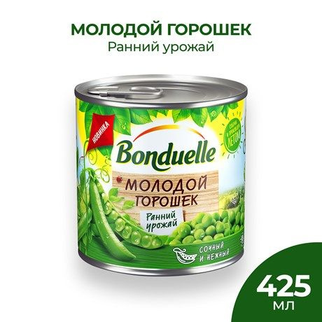 Горошек Bonduelle молодой зеленый, 425мл 4 шт. #1