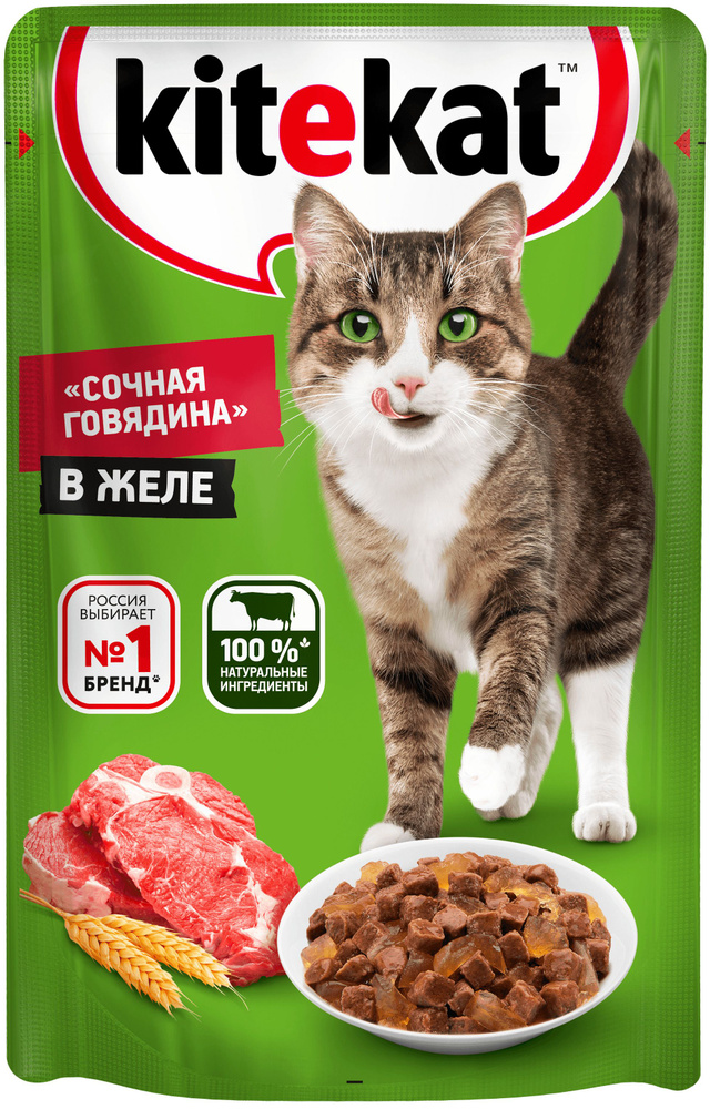 Влажный корм для кошек KITEKAT Сочная говядина, в желе, 85 г #1