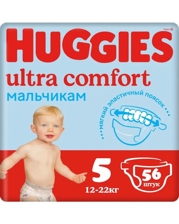 Подгузники для мальчиков Huggies Ultra Comfort 5, 12-22кг, 56шт #1
