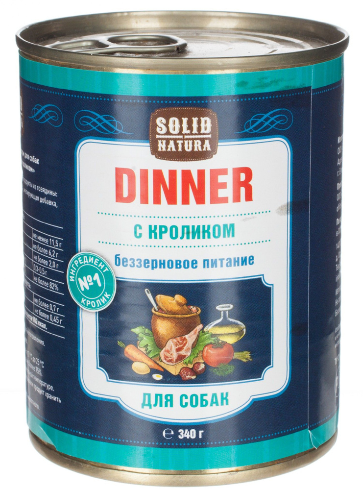 Влажный корм для собак, кролик Solid Natura Dinner, 340 г #1