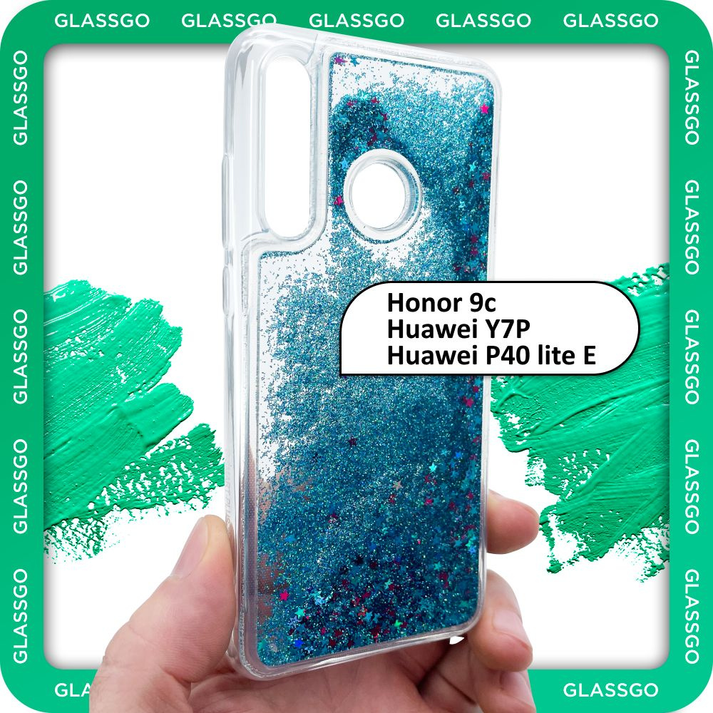 Чехол силиконовый переливашка на Honor 9c / Huawei P40 lite E / Y7p / для Хонор 9с / Хуавей П40 лайт #1