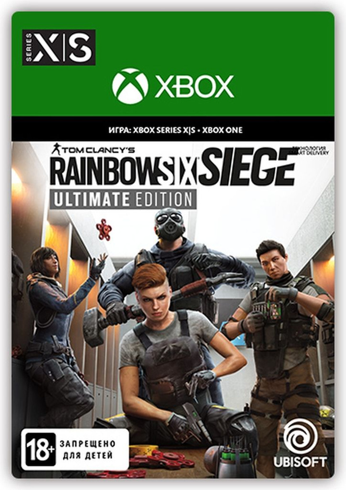 Rainbow six xbox discount