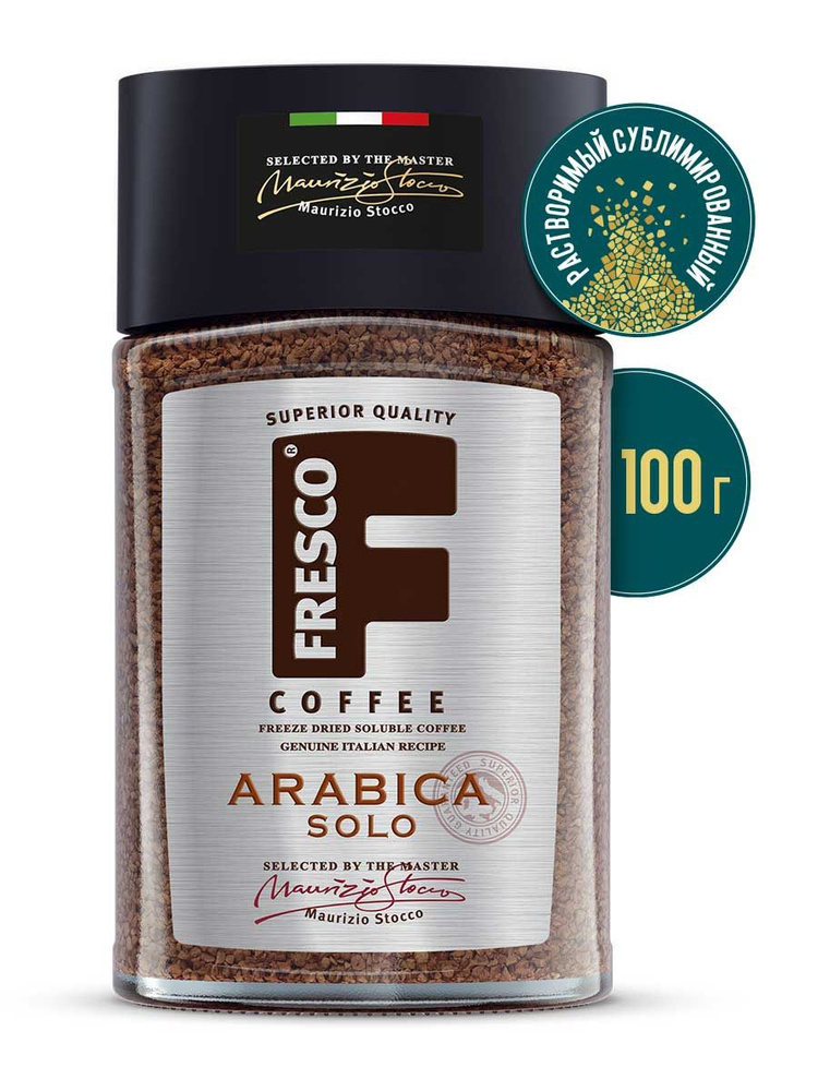 Кофе растворимый Fresco Arabica Solo, 100 г #1