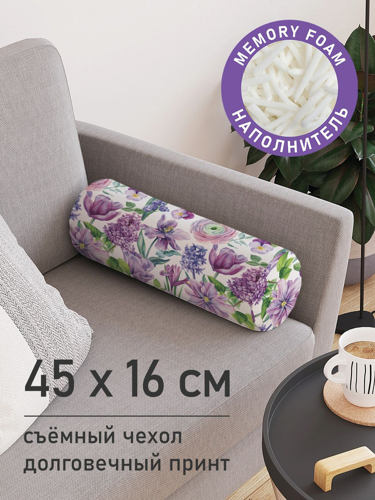 Декоративная подушка валик "Цветочный арт" на молнии, 45 см, диаметр 16 см  #1