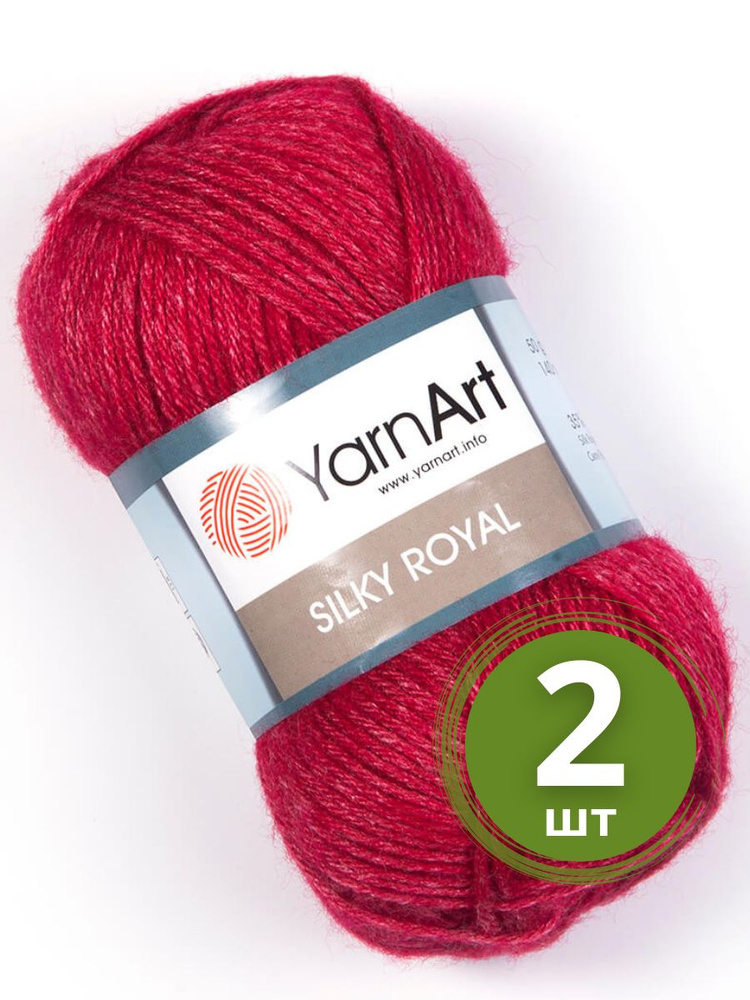 Пряжа YarnArt Silky Royal (ЯрнАрт Силк Роял) 2 мотка цвет 433, Вишня, 35% шелковая вискоза, 65% мериносовая #1