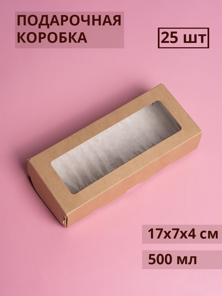 Крафт коробка с окном, 17x7x4см, 25 шт #1