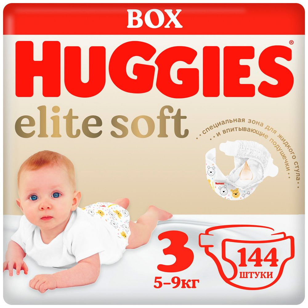 Подгузники Huggies Elite Soft 3, 5-9 кг, 144 шт. #1
