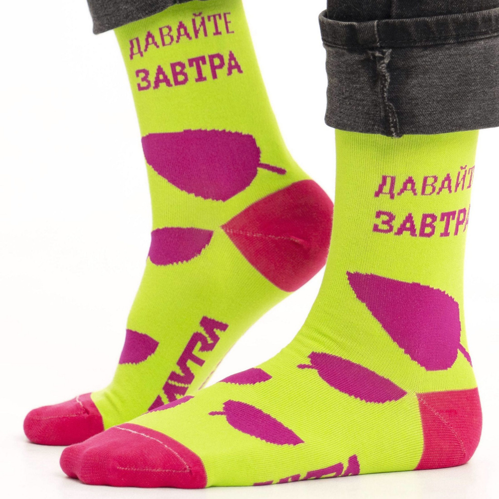 Носки St. Friday Socks, 1 пара #1