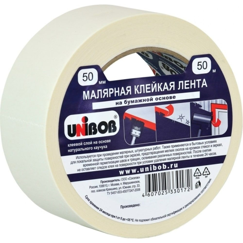 Малярная клейкая лента UNIBOB 50 мм х 50 м 212496 #1