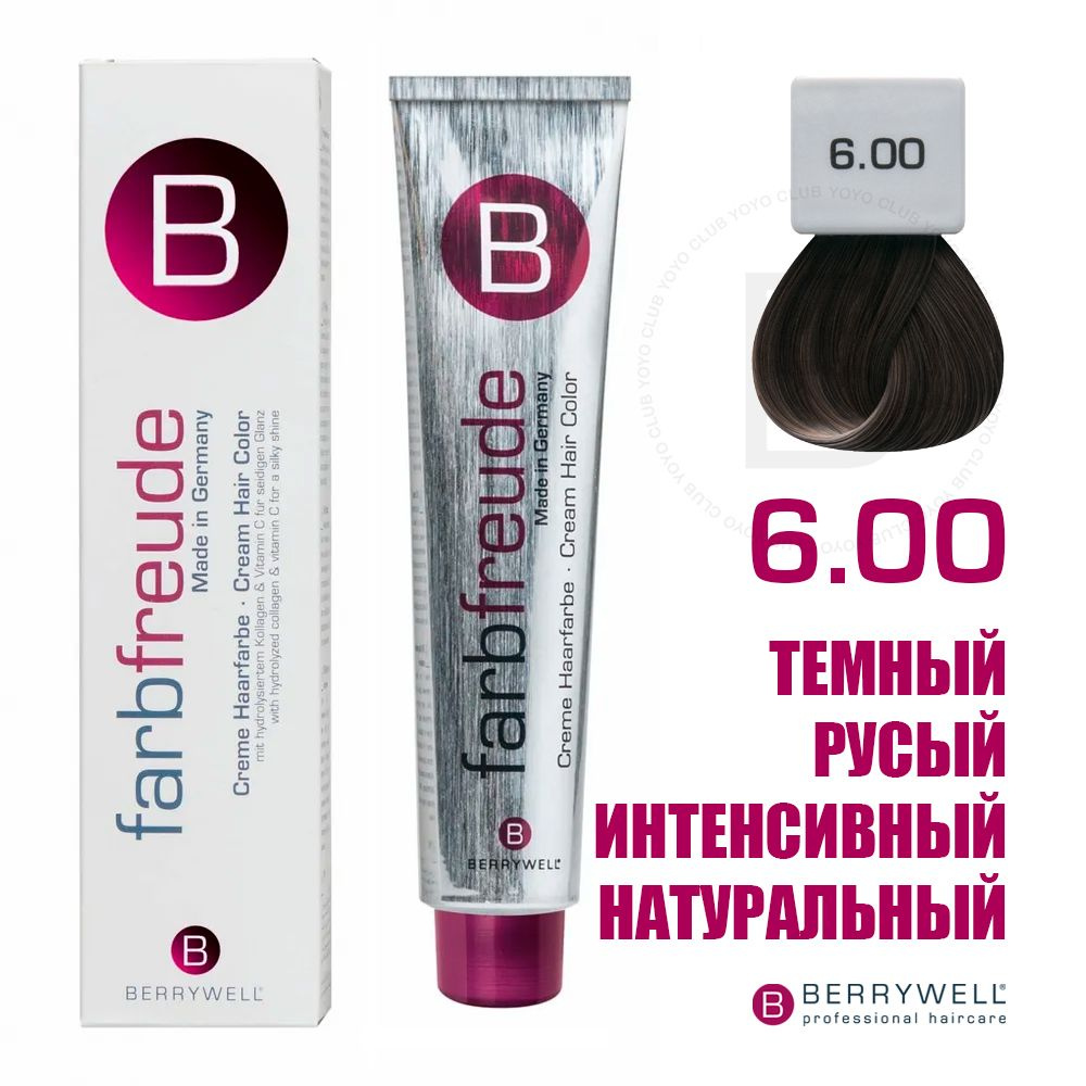 Berrywell 6.00 Темный русый интенсивный натуральный, крем-краска для волос Farbfreude, 61 мл  #1