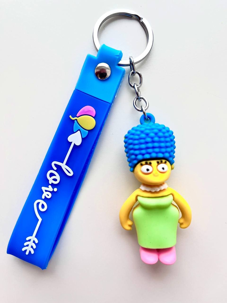 Брелок игрушка на ключи Мардж Симпсон #1