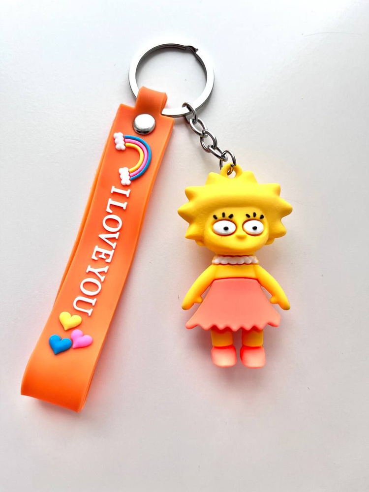 Брелок игрушка на ключи Лиза Симпсон #1