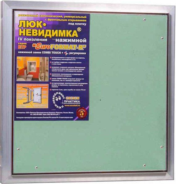 Ревизионный люк Практика Евроформат ЕТР 50x6, под плитку, нажимной ...