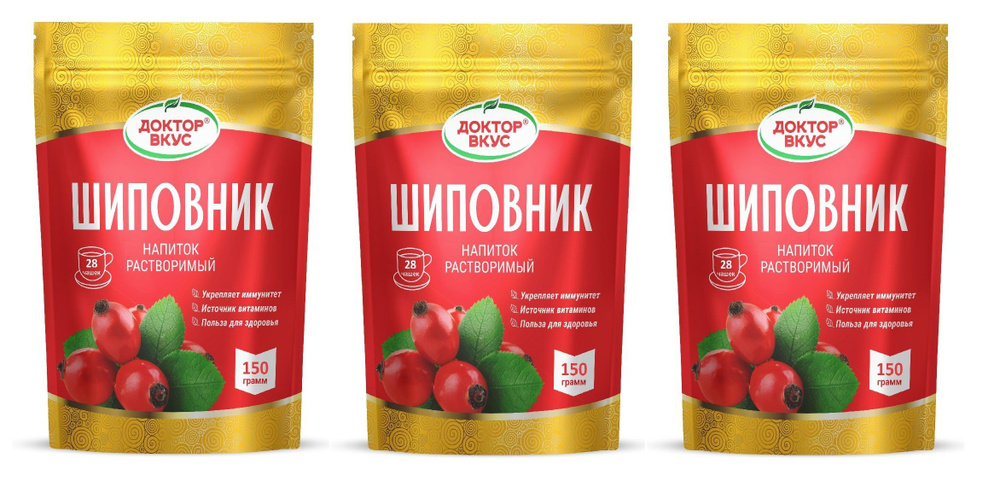 Шиповник натуральный растворимый Доктор Вкус, полезный напиток из ...