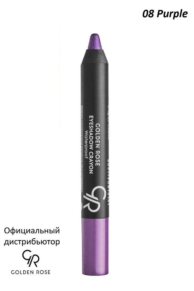 Golden Rose Водостойкие тени карандаш Eyeshadow crayon тон 08 GRECW-13/8 #1