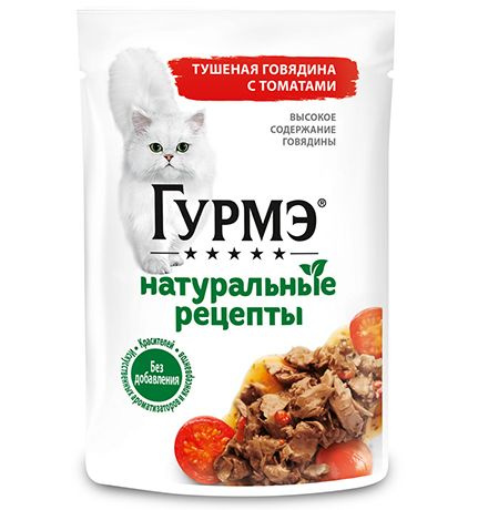 Gourmet Натуральные рецепты / Паучи Гурмэ для кошек Тушеная Говядина с томатами 75г х 26шт  #1