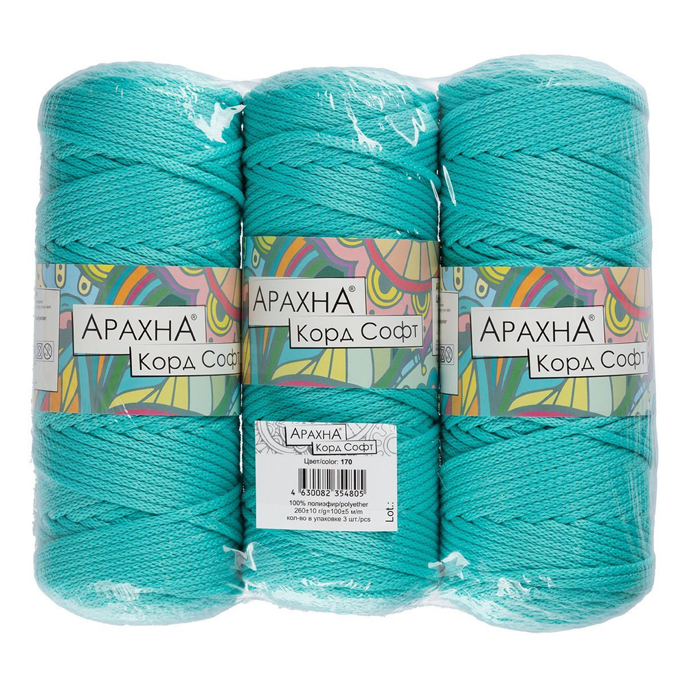 Пряжа ARACHNA "Cord Soft" Корд софт 100% полиэфир цвет 170 бирюзовый 3 мотка по 230 г 100 м  #1