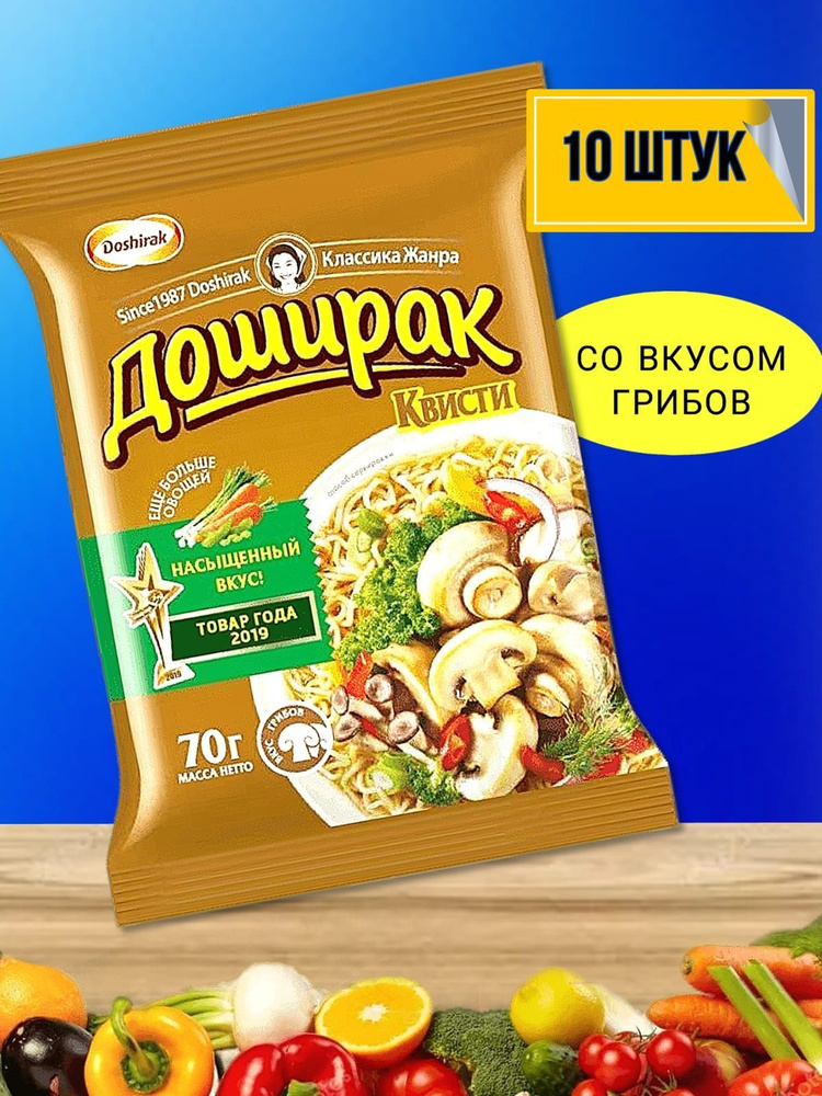 Лапша Доширак Квисти со вкусом грибов 70 г х 10 шт #1