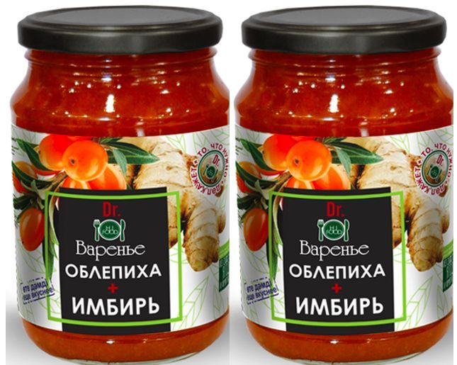 Варенье HI FOOD Облепиха с имбирем, 2х900 г #1