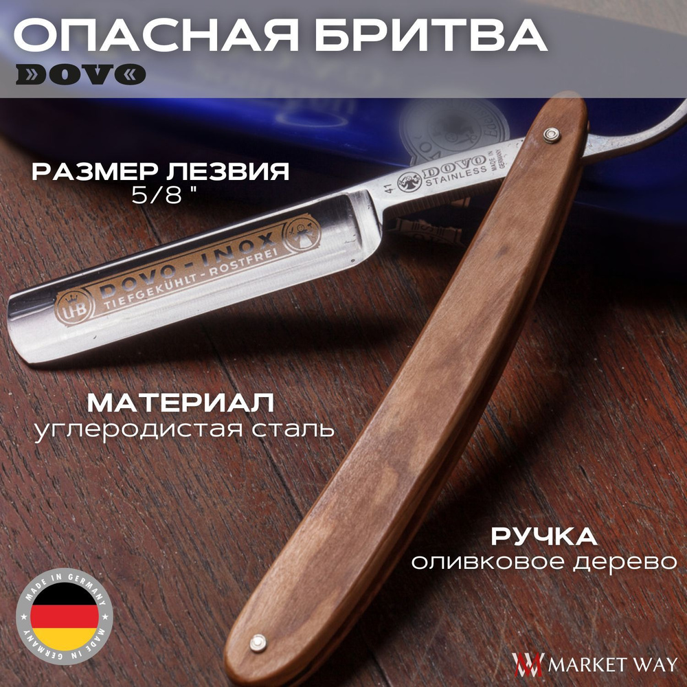 Нож флиппер Extrema Ratio T-Razor Satin реплика SD1175