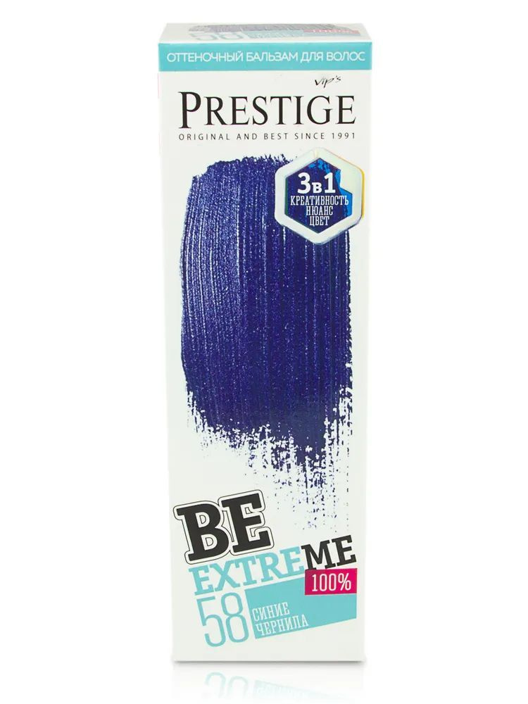 Prestige Тонирующее средство для волос, 100 мл #1