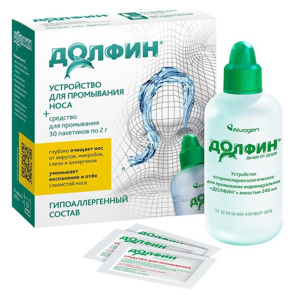 Устройство Долфин для промывания носоглотки против аллергии 240 мл+ средство для промывания носоглотки #1