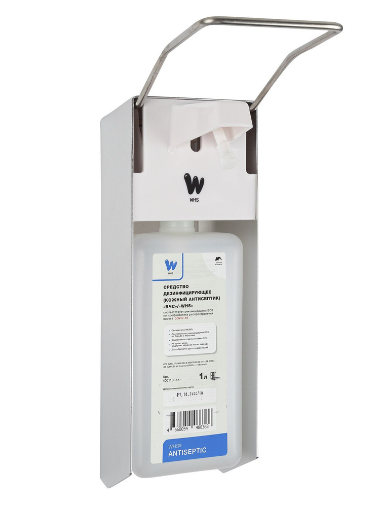 WHS Дозатор для антисептика X-2269 локтевой, 1000 мл, белый (алюминий)  #1