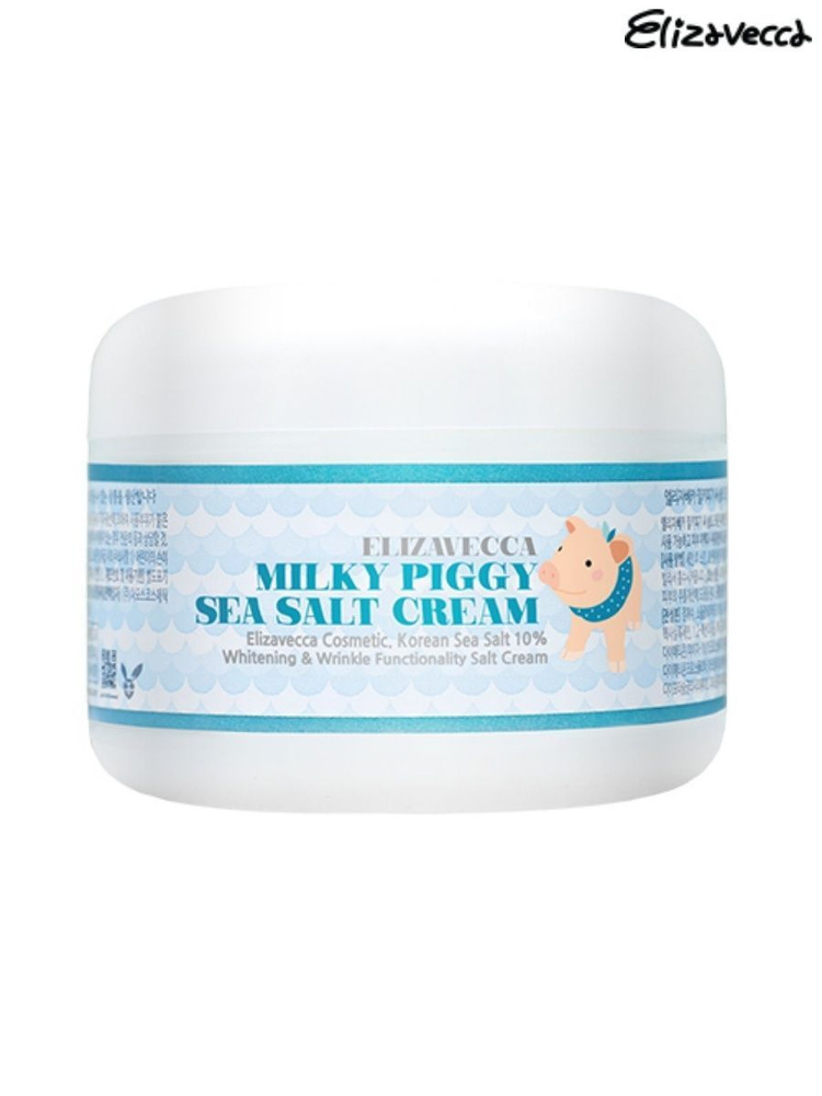 Elizavecca Антивозрастной осветляющий крем Milky Piggy Sea Salt Cream с морской солью, 100 гр.  #1