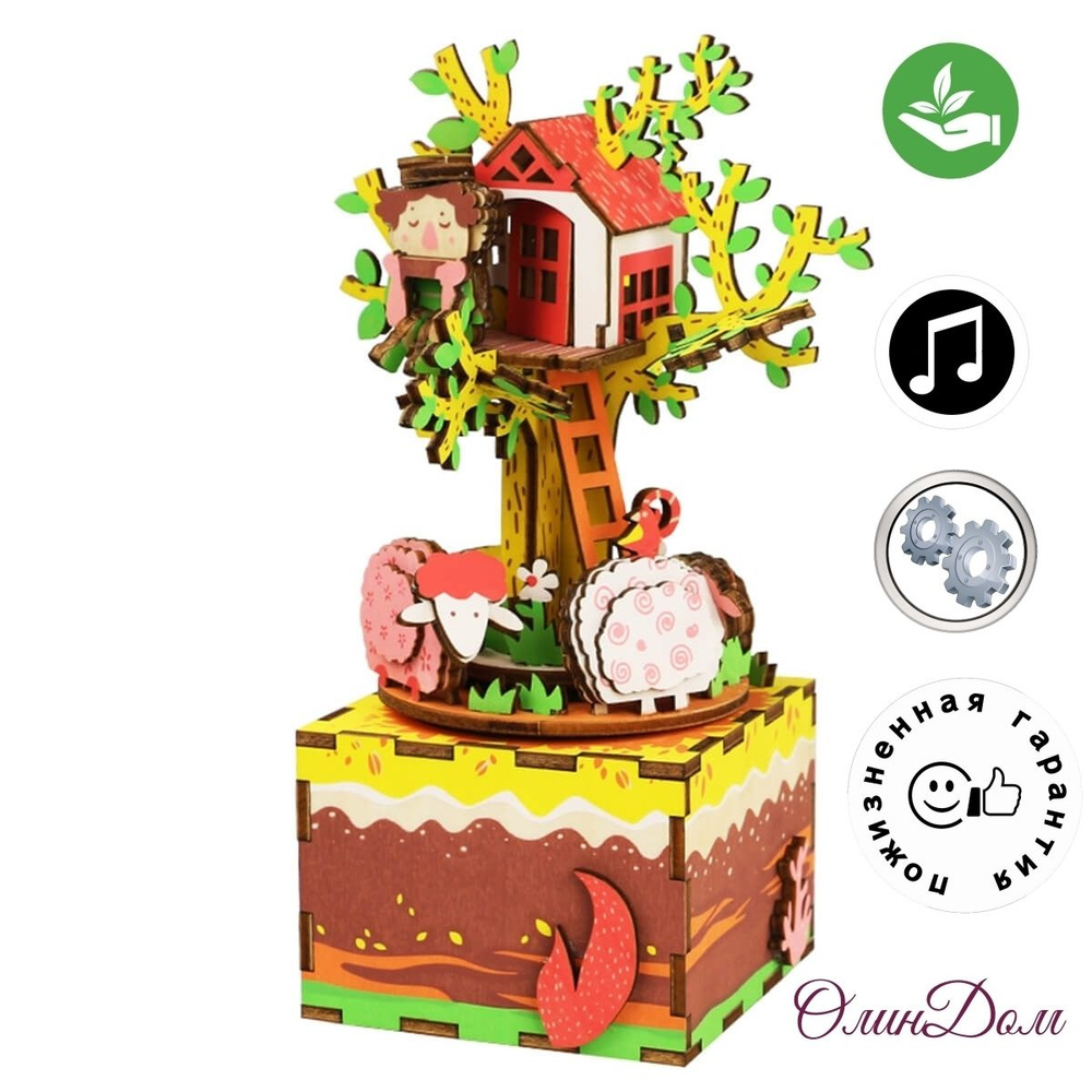 Конструктор деревянный Музыкальная шкатулка Домик на дереве, сборная модель  #1