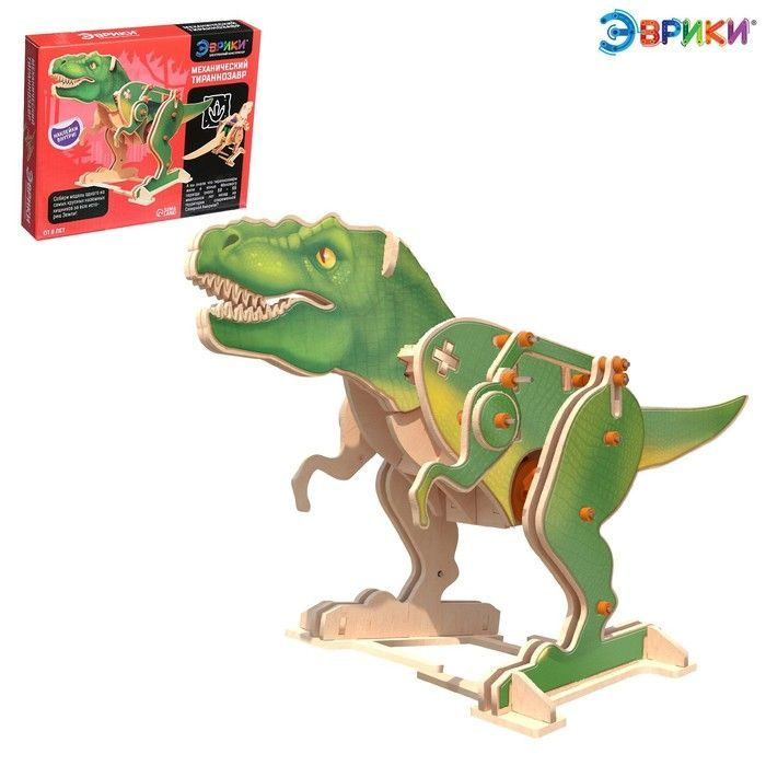 Электронный деревянный конструктор для детей "Тираннозавр", игрушка Динозавр  #1