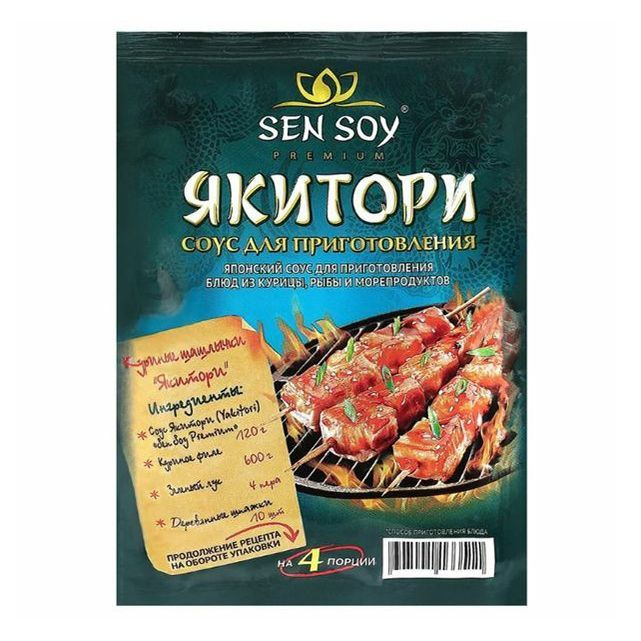 Соус Sen Soy Якитори для приготовления блюд 120 г #1