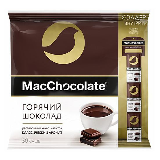 Горячий шоколад MacChocolate растворимый с сахаром и подсластителями 20 г х 50 шт  #1