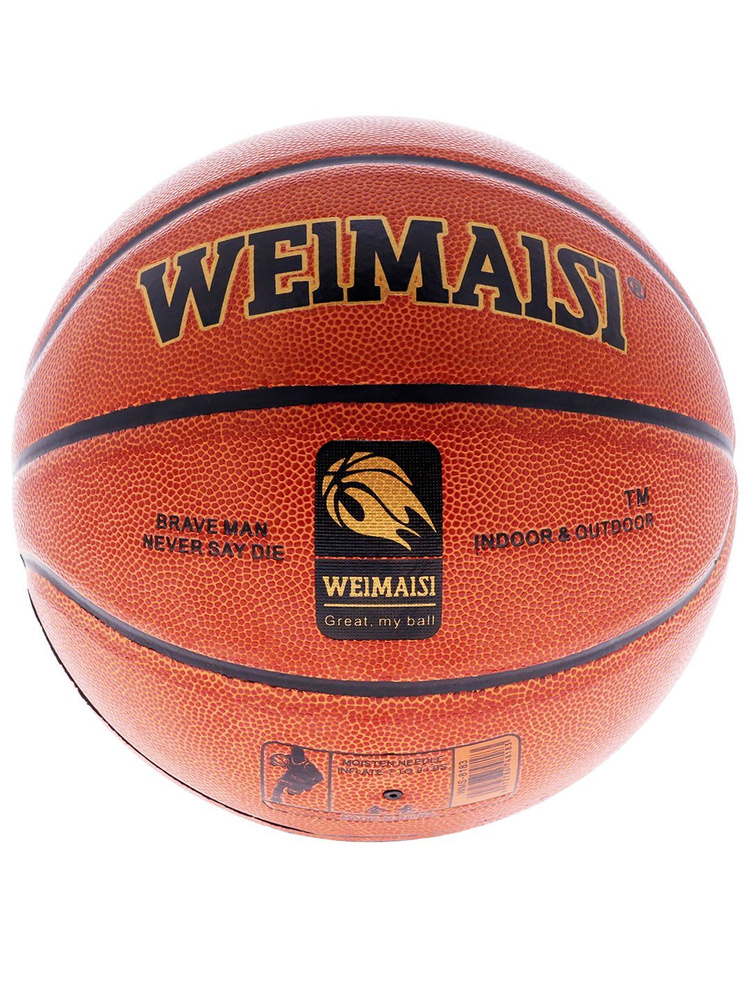 Libera Мяч баскетбольный Баскетбольный мяч размер 7, 7 размер, светло-коричневый  #1