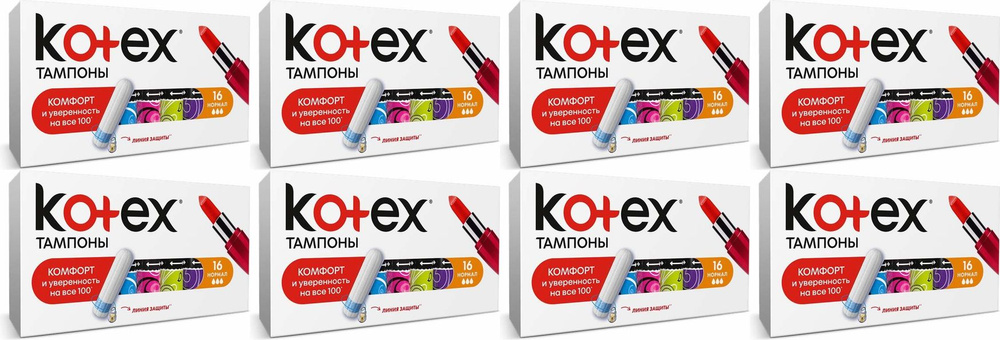 Kotex Тампоны #1