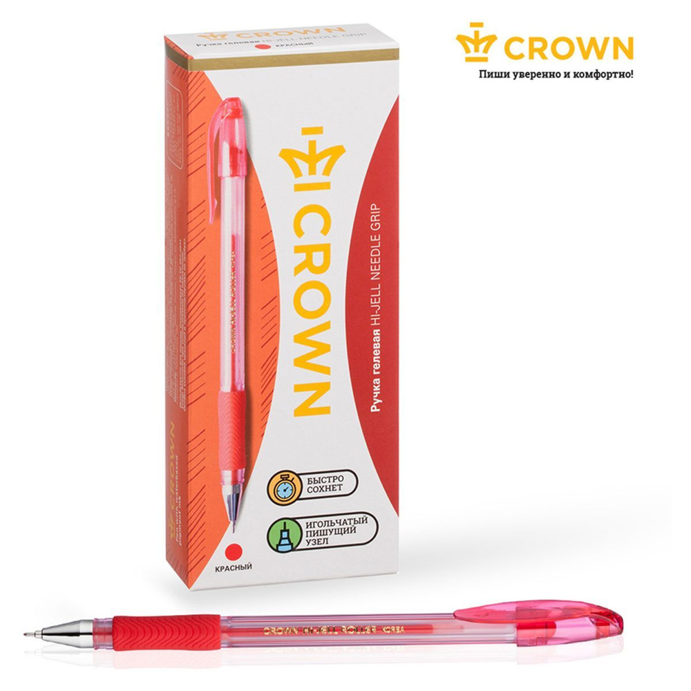 Ручки гелевые красные набор Crown Hi Jell Needle Grip #1