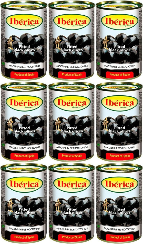 Маслины Iberica без косточки, комплект: 9 упаковок по 360 г #1