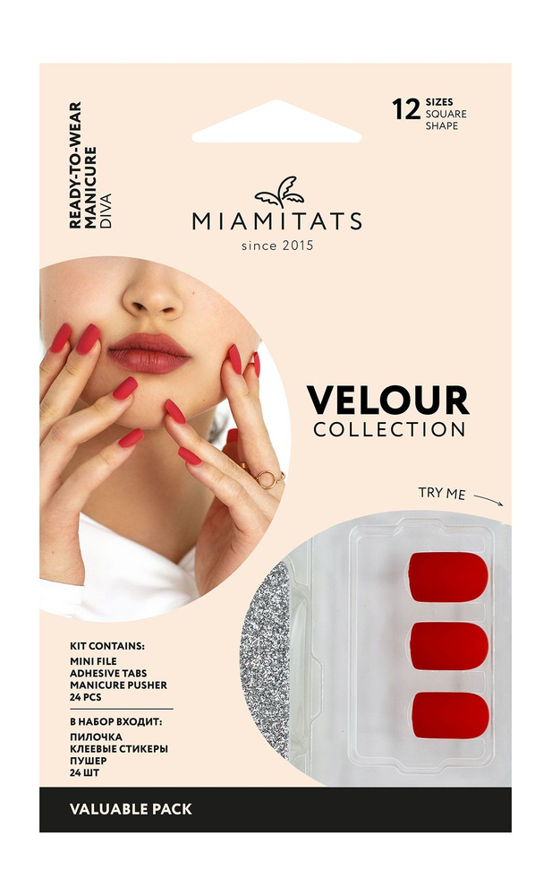 Коллекция Miamitats Velour Ready-to-Wear Manicure Diva #1