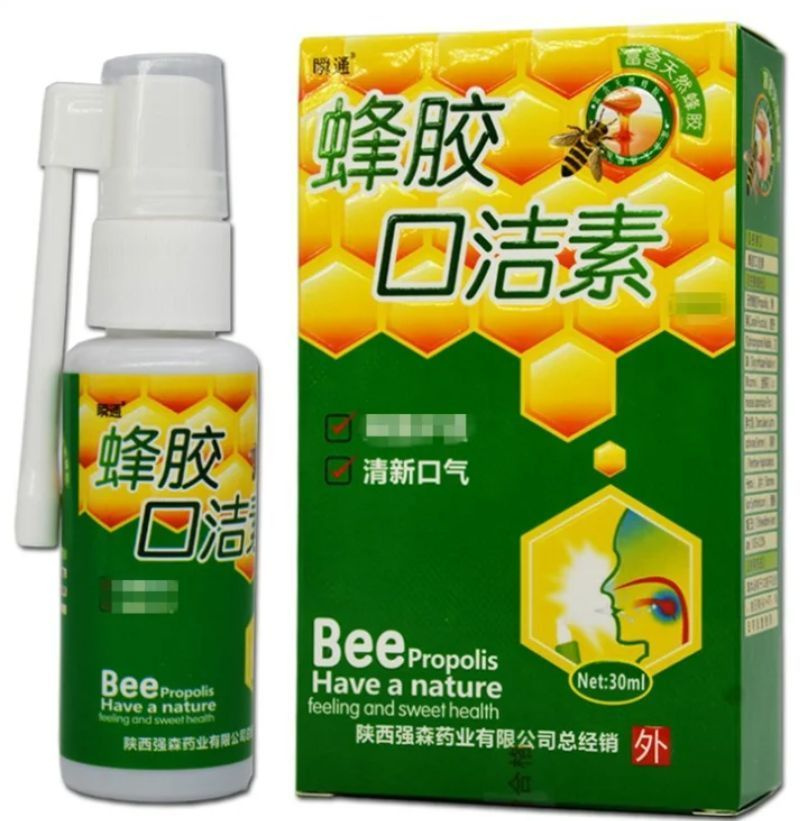 Спрей с прополисом от боли в горле Bee Propolis , 30ml #1