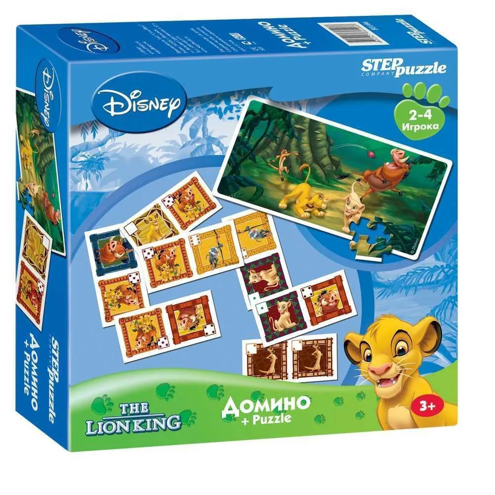 Step puzzle Домино Король Лев (Disney) #1