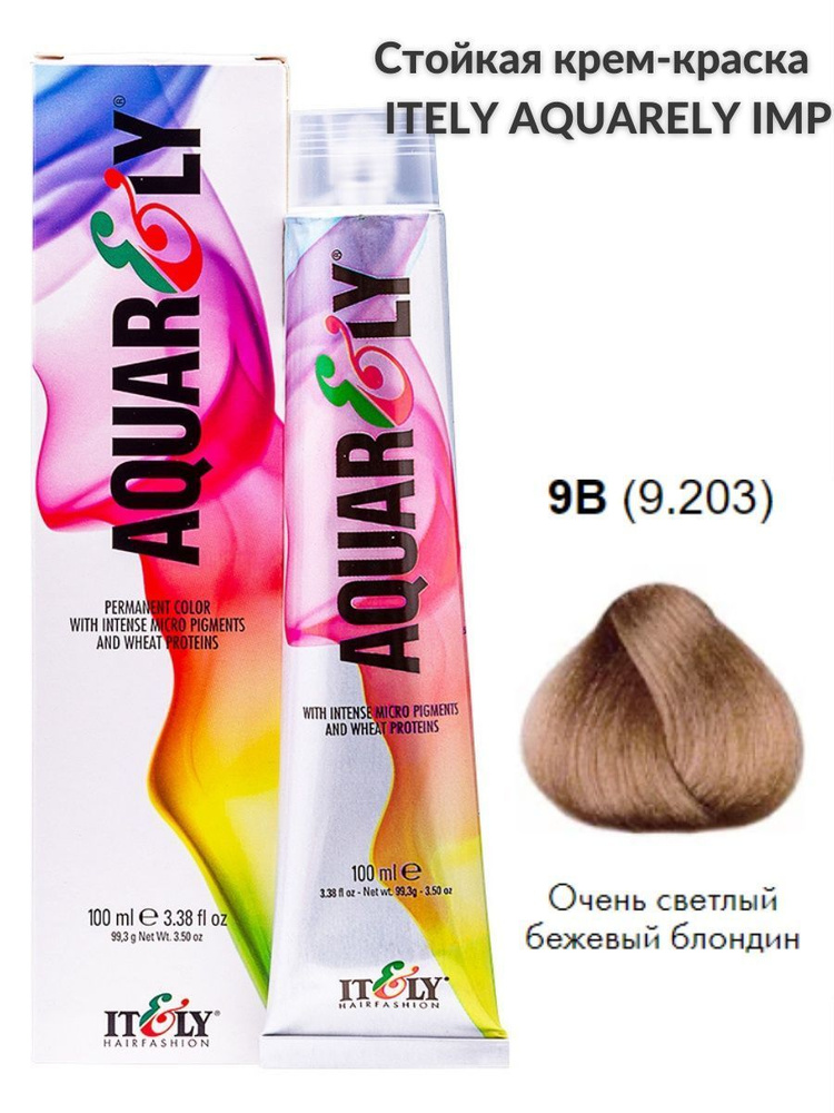 Itely Hairfashion Крем-краска для волос Aquarely 9B очень светлый бежевый блондин 100мл  #1