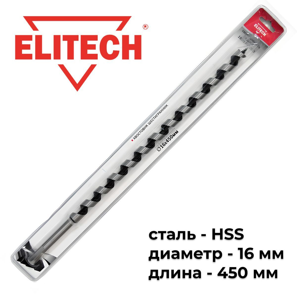 Сверло по дереву спиральное ELITECH 16х450мм #1