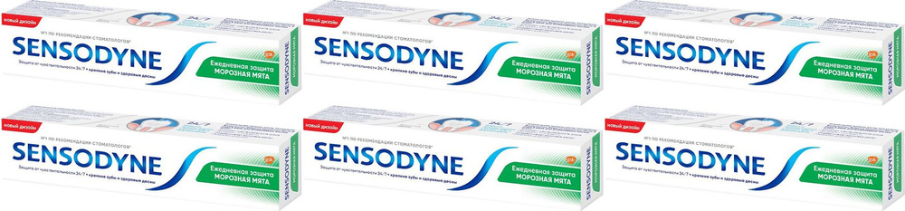 Зубная паста Sensodyne Морозная мята, комплект: 6 упаковок по 75 мл  #1