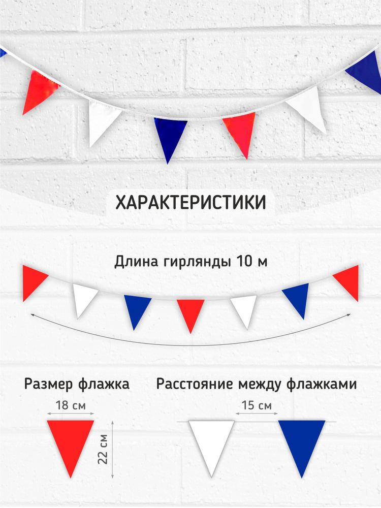 RostART Растяжка, 1000 см, 1 шт #1