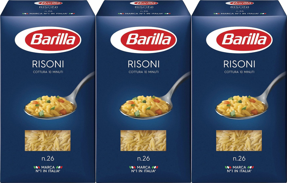 Макаронные изделия Barilla Risoni No 26, комплект: 3 упаковки по 450 г  #1