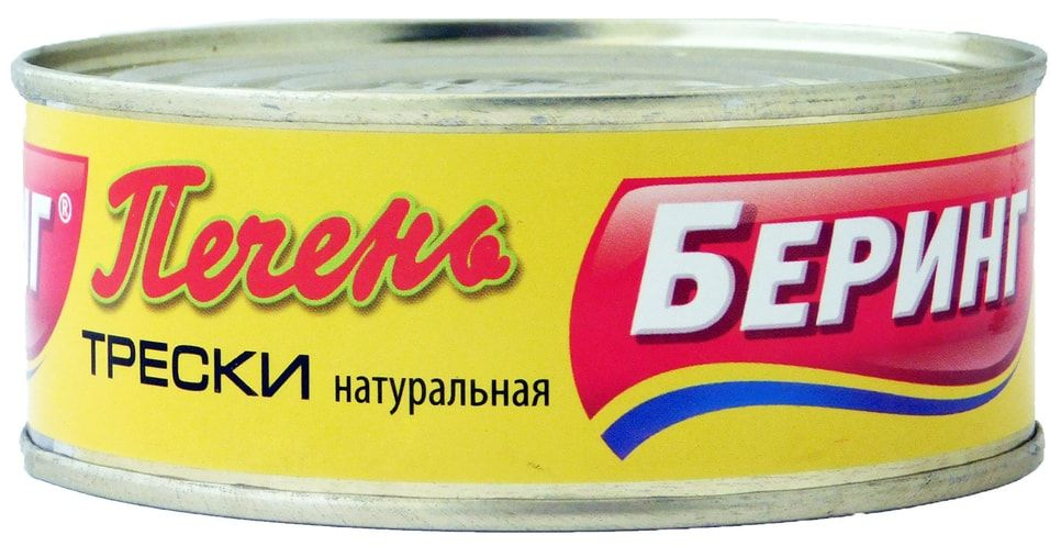 Печень трески Беринг 230г #1